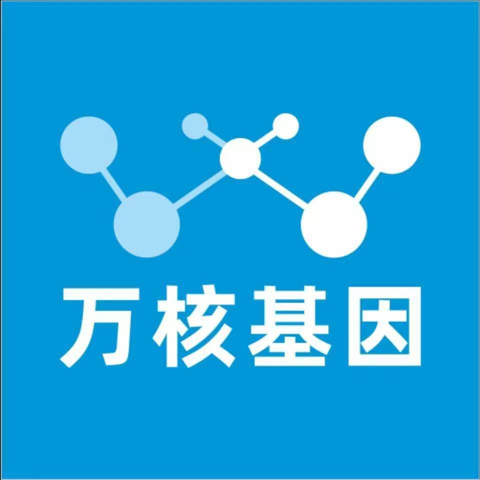太原万柏林万核基因亲子鉴定